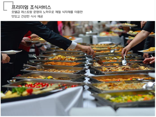 프리미엄1.png