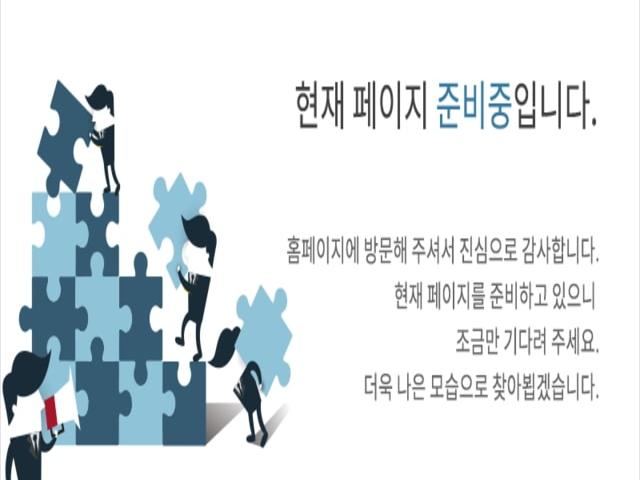 울산부동산 준비중