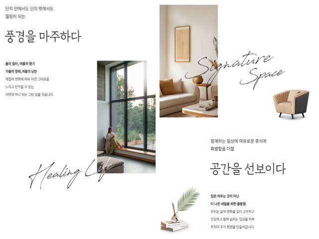 브레인시티 앤네이처 미래도 모델하우스 프리미엄