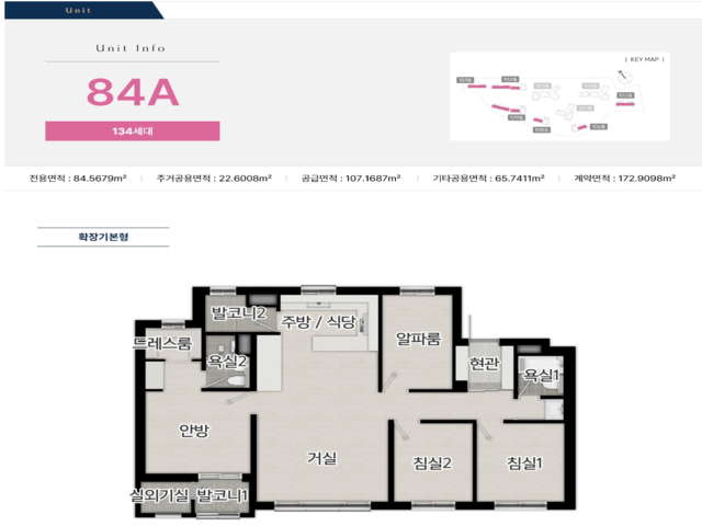전용 84·101㎡ 6억대 합리적 분양가 미분양 안내