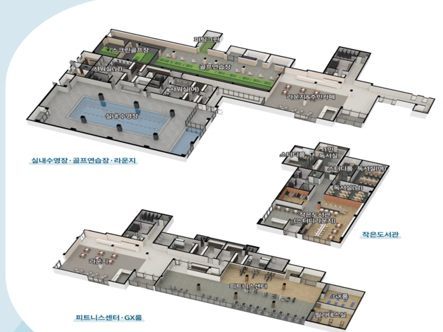 힐스테이트 위례복정역 커뮤니티