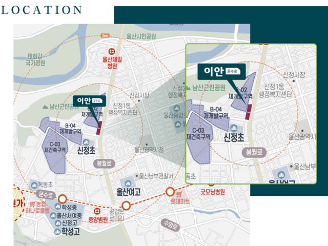문수로 이안 입지환경
