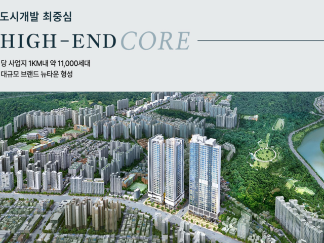 문수로 이안 단지특화