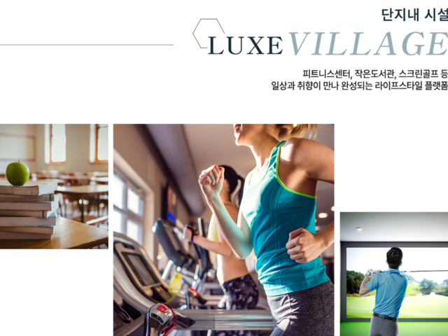 문수로 이안 프리미엄3