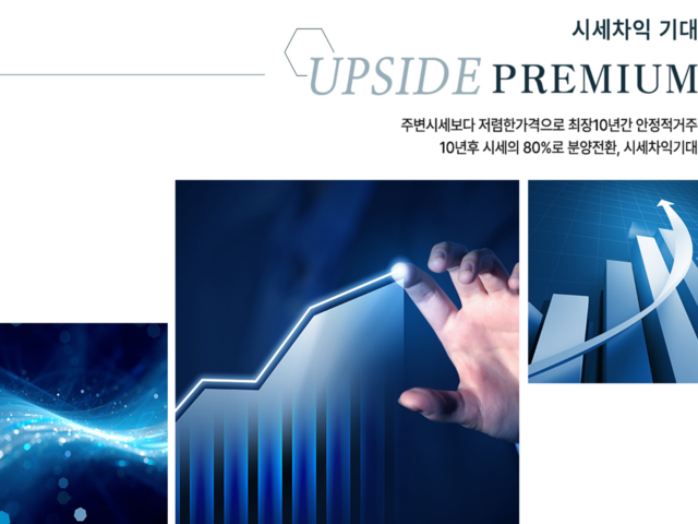 문수로 이안 시스템