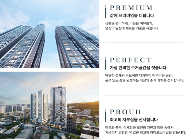 문수로 이안 단지배치도2